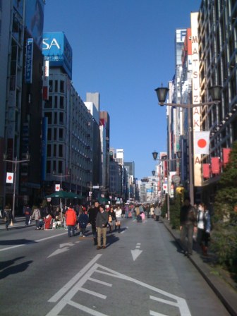 ginza